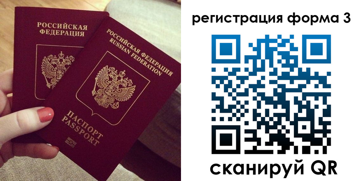 временная регистрация госуслуги в Белореченске